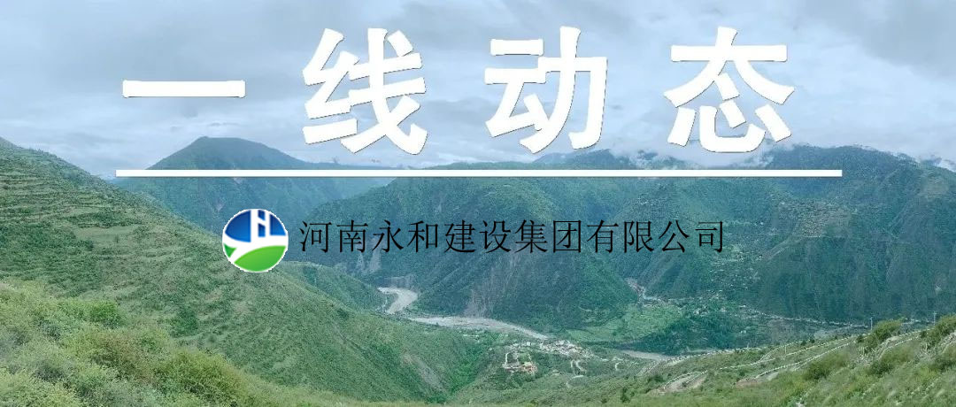 【一线动态】起步即冲刺 开局即决战——我司五里镇、肖王镇土地整理项目顺利开工